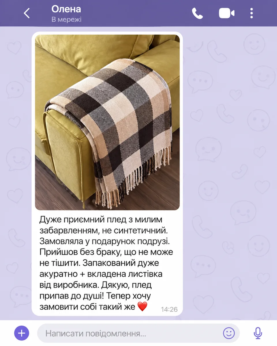 Відгук покупця 1