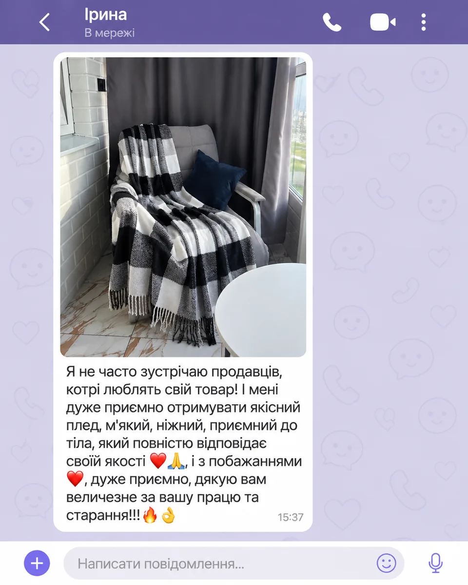 Відгук покупця 2